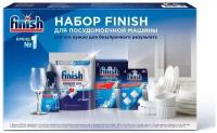 Набор для посудомоечной машины Finish 036741Н