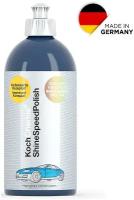 ExcellenceForExperts | Koch Chemie Shine Speed Polish - Восковая политура. (500мл)