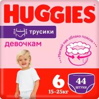 Трусики-подгузники Huggies для девочек № 6 16-22кг 44шт