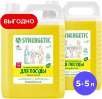 Набор 5+5л. Средство биоразлагаемое для мытья посуды, детских игрушек SYNERGETIC с ароматом лимона, 5л