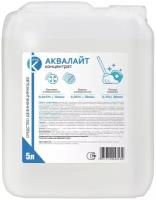 Дезинфицирующее средство Аквалайт концентрат 5 литров.Тип крышки:Винтовая