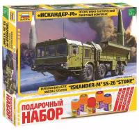 Сборная модель "Искандер-М", подарочный набор, 1/72