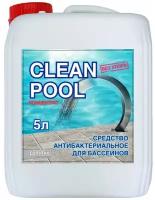 Средство для бассейнов антибактериальное "Clean POOL" Cemmix, 5 литров