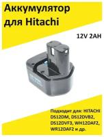 Аккумулятор для Hitachi 12V 2.0Ah (Ni-Cd)