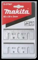 Makita Ножи твердосплавные для рубанка 82 мм Makita D-07967