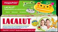 Промо-набор Lacalut kids 4-8 зубная паста, 50 мл+Lacalut выдавливатель для зубной пасты