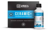 Ультрагидрофобное керамическое покрытие для ЛКП - Ceramic+, 100 мл, Chemical Russian