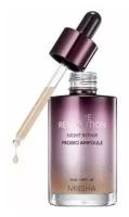 Ночная ампульная сыворотка-пробиотик Missha Time Revolution Night Repair Probio Ampoule