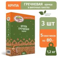 Крупа Гречневая ядрица Кубанская Кухня, в пакетах для варки 400 г (5 пакетов / 80 г), набор 3 шт