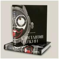 Константин Чайкин: высокое часовое искусство с российской душой