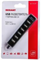Разветвитель USB 2.0 на 7 портов REXANT, провод 50 см