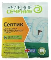 Средство для септиков "Зеленое Сечение", 50 г