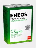 Синтетическое моторное масло ENEOS Premium Diesel CI-4 5W-40, 4 л, 4 кг, 6 шт