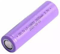 Аккумулятор DELTA LP-18650 2600 mAh 3,7 V