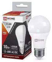 Лампа светодиодная низковольтная LED-MO-PRO 10Вт 12-48В Е27 6500К 900Лм IN HOME