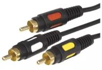 Кабель Rexant 3 RCA - 3 RCA, серия Gold, длина 1.5 м, черный