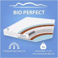 Анатомический матрас Фабрика Сна Bio Perfect, Независимые пружины, 160х200 см