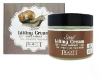 Jigott - Крем антивозрастной для лица с муцином улитки "SNAIL LIFTING CREAM" 70 ml