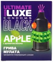 Презервативы Luxe BLACK ULTIMATE Грива Мулата (Яблоко)