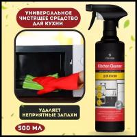 Kitchen cleaner Универсальное чистящее средство для кухни с триггером 0,5л