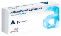 Аллопуринол Авексима таб., 300 мг, 30 шт