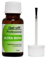 Праймер для ногтей GEL-OFF Professional "Ultra bond" бескислотный, с липким слоем, 15 мл