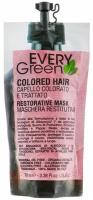 Миниатюра Маска EVERYGR. Colored hair TRAVEL, DIKSON, EVERY GREEN 100 мл