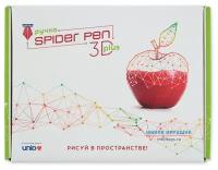 Голубая ручка 3D Spider Pen Plus (Спайдер Пен)