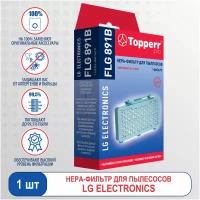 Topperr HEPA-фильтр FLG 891 B