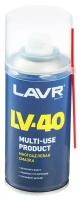 LAVR LN1484 Смазка аэрозоль LAVR LV-40 Multipurpose grease многоцелевая 210 мл Ln1484