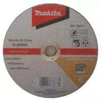 Makita Диск абразивный отрезной для нержавеющей стали плоский 230х2х22.23 Makita D-25579
