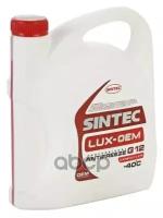 Антифриз SINTEC LUX-OEM G12 -40 3 л, 4 уп