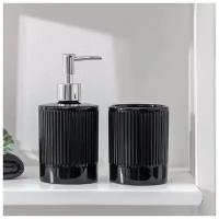 Набор для ванной "Лина", 2 предмета (дозатор для мыла, стакан), цвет черный 6243793