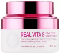 Enough Real Vita 8 complex Pro Bright Up cream питательный крем для лица с 8 витаминами, 50 мл