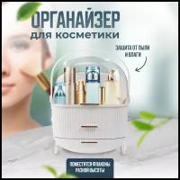 Органайзер Solmax для хранения косметики, белый, 37 см