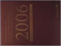 Ежегодная коллекция почтовых знаков Германия 2006 Бонн