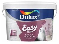 Dulux Easy Краска для стен и обоев водно-дисперсионная (белая, матовая, база BW, 2,5 л)