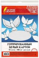 Картон белый А4 гофрированный, 10 листов, 180 г/м2, остров сокровищ, 210х297 мм, 111946 В комплекте: 5шт