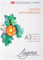 Бумага для акварели в папке А3, ЗХК "Ладога", 8 листов, 200 г/м2, среднезернистая, 252781937