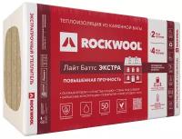 Каменная вата Rockwool Лайт Баттс Экстра 1000x600х100мм 4 шт