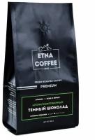 Кофе в зернах ароматизированный ETNA COFFEE Темный шоколад 250 гр Арабика 100%