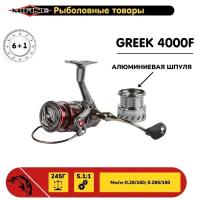 Рыболовная катушка Mifine GREEK 4000F/ 6+1 подшипник/катушка рыболовная/для троллинга/ для спиннинга/ для фидера