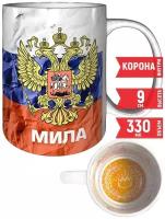 Кружка Мила - Герб и Флаг России - с рисунком короны внутри
