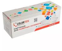 Картридж лазерный COLORTEK CT-013R00621 для принтеров Xerox