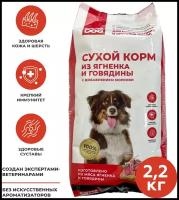 Полнорационный сухой корм CHEPFA DOG с ягненком, говядиной и морковью для собак средних и крупных пород