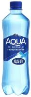 Вода питьевая Aqua Minerale газированная