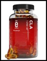 Комплекс жиров и аминокислот CLA, 90 капсул