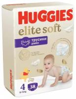 Трусики-подгузники Huggies Elite Soft р.4 9-14кг, 38шт