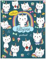 Дневник 1-4 класс 48 л, твердый, юнландия, глянцевая ламинация, с подсказом, "Kittycorn", 106346