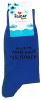 Носки St. Friday Носки с надписями St.Friday Socks x ЧТАК, размер 38-41, синий, черный